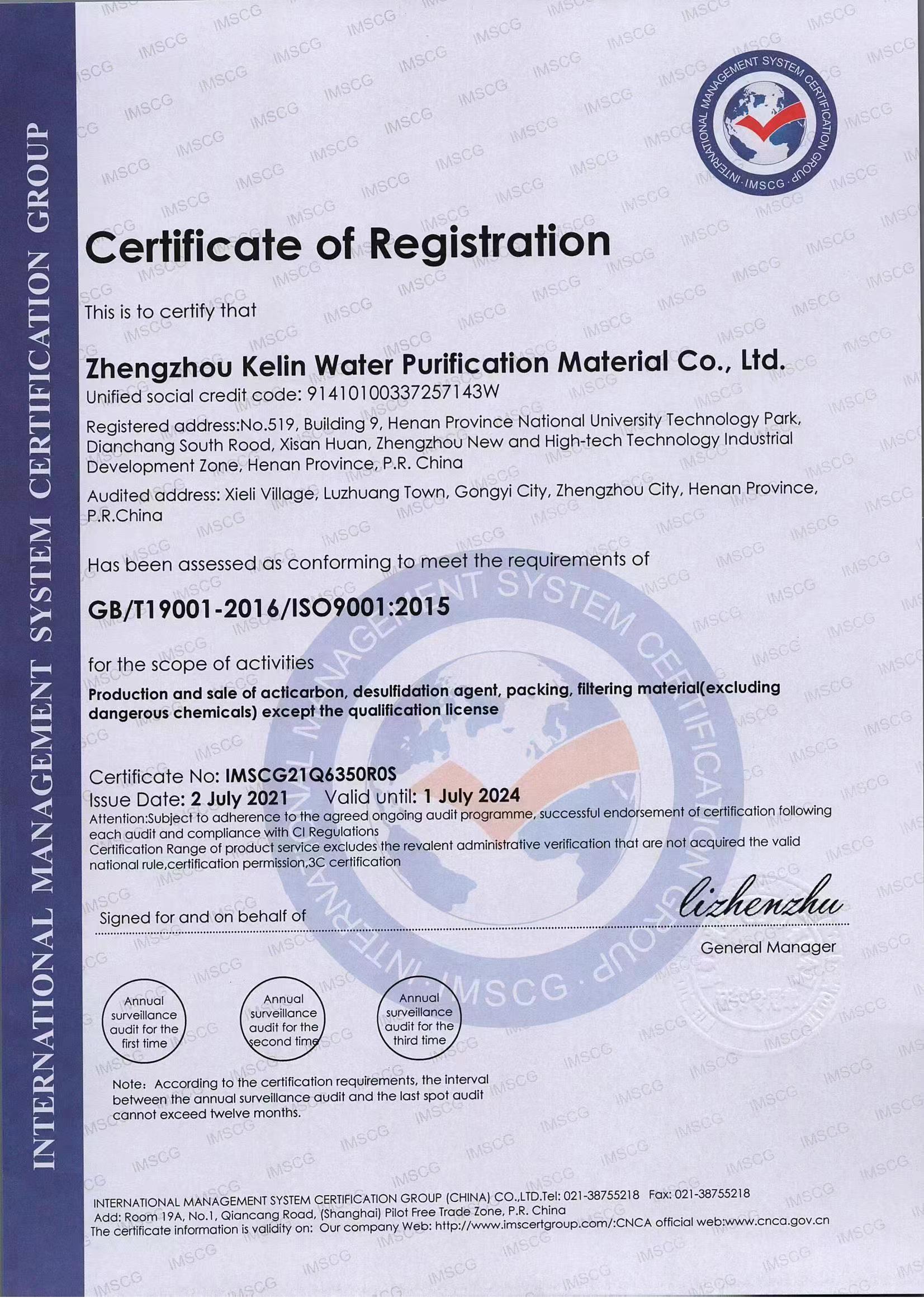 ISO Certification